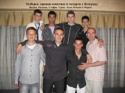 Одбојка