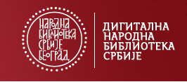 digitalna-nb-rs