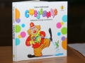 2012-10-02-decjanedelja_danpoezije_005
