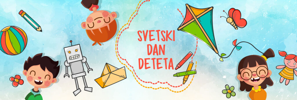 svetski-dan-deteta-01