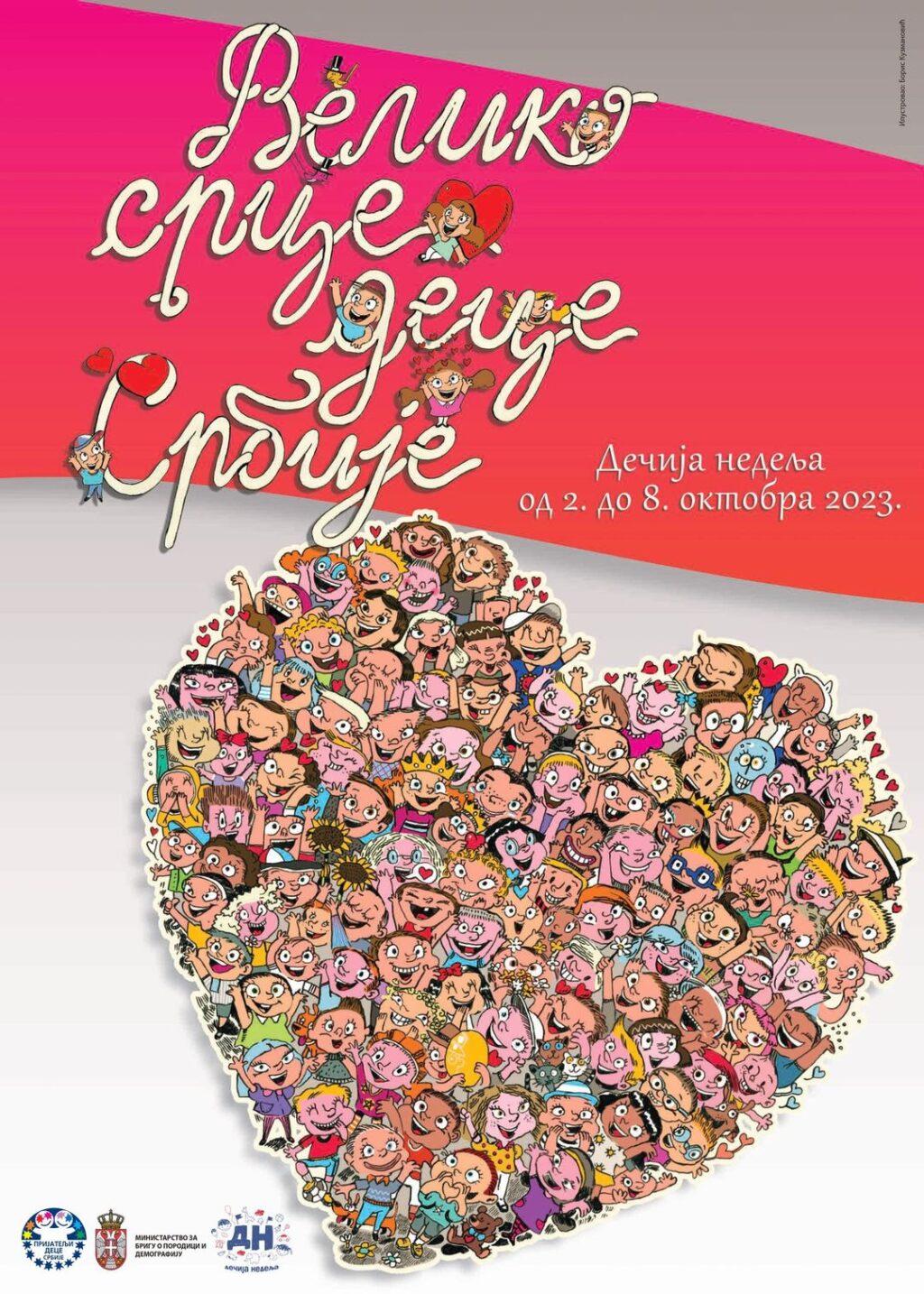 Decija-nedelja-2023
