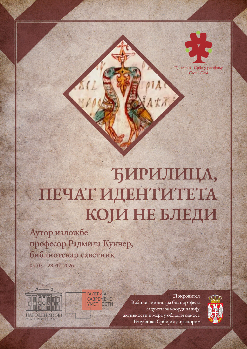 Plakat A3 (1)