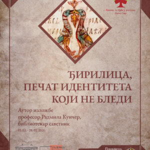Plakat A3 (1)
